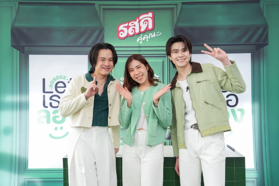 เขย่าตลาดผลิตภัณฑ์ปรุงอาหาร ‘รสดี’ อัดบิ๊กแคมเปญเจาะกลุ่ม Gen Z