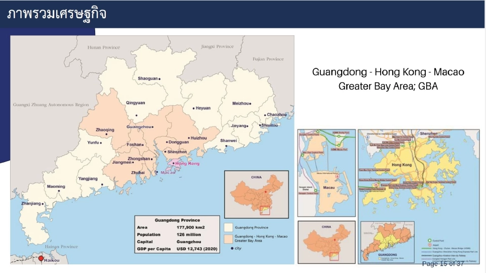 จีนเร่งเครื่องเทคโนโลยีท้าชนสหรัฐ กงสุลใหญ่เตือนไทยต้องอัปสกิลรับการแข่งขัน