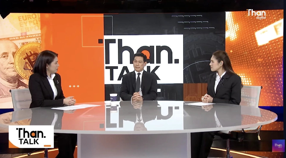 ปานปรีย์ พหิทธานุกร อดีตรองนายกรัฐมนตรีและรัฐมนตรีว่าการกระทรวงการต่างประเทศ