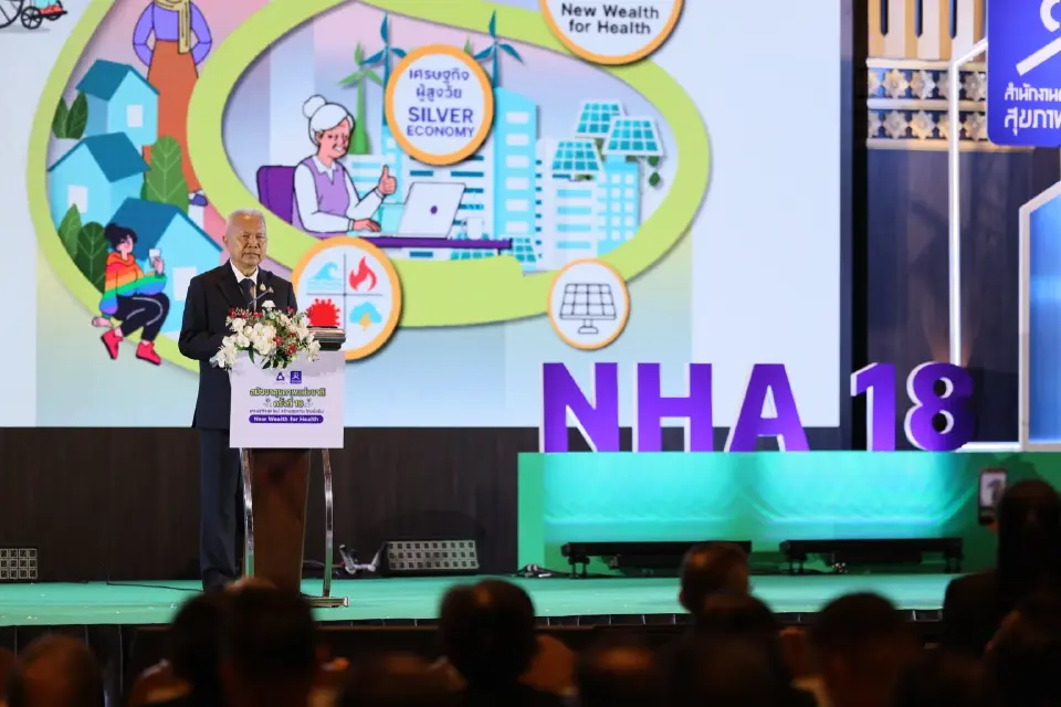 'โสภณ' ชง 4 ความท้าทาย พลิกโฉมสุขภาพไทยเชื่อมศก.สู่ความยั่งยืน