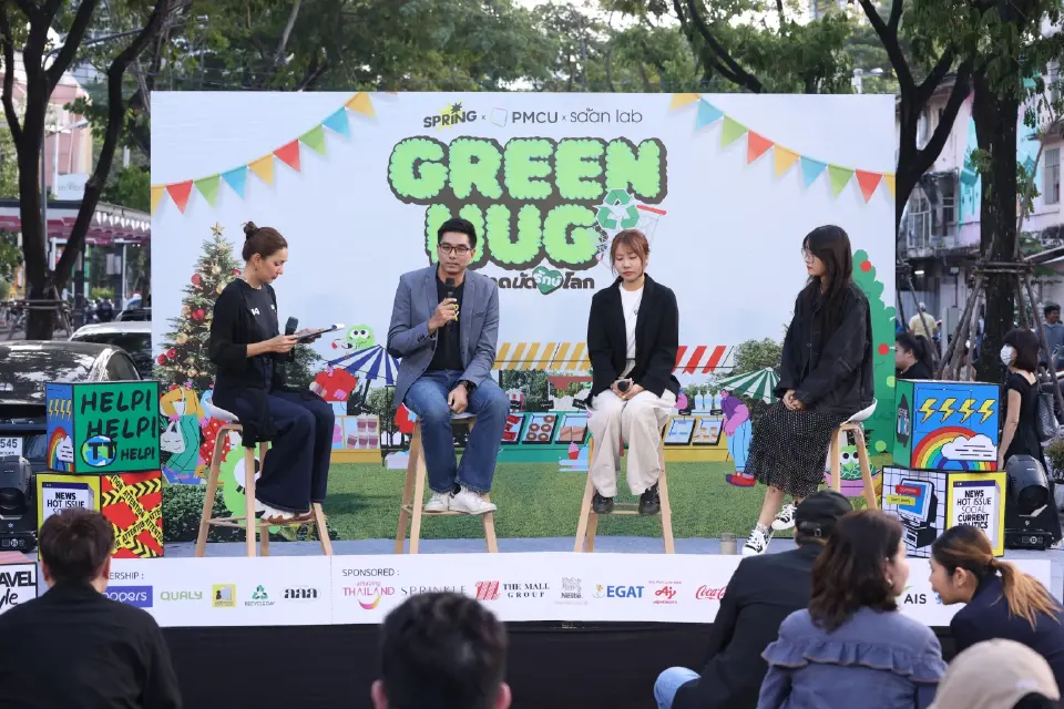 SPRiNG ร่วมกับพาร์ทเนอร์ จัด GREEN HUG ตลาดนัดรักษ์โลกกลางกรุง