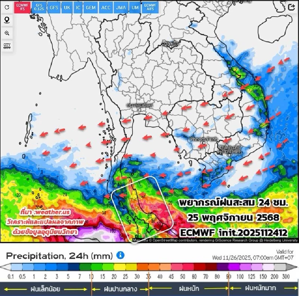 กรมอุตุนิยมวิทยา พยากรณ์ฝน-สภาพอากาศล่วงหน้า 15 วันในประเทศไทย