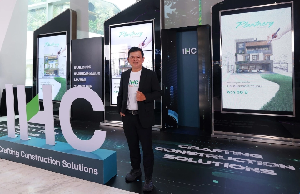 ปิยะ ประยงค์