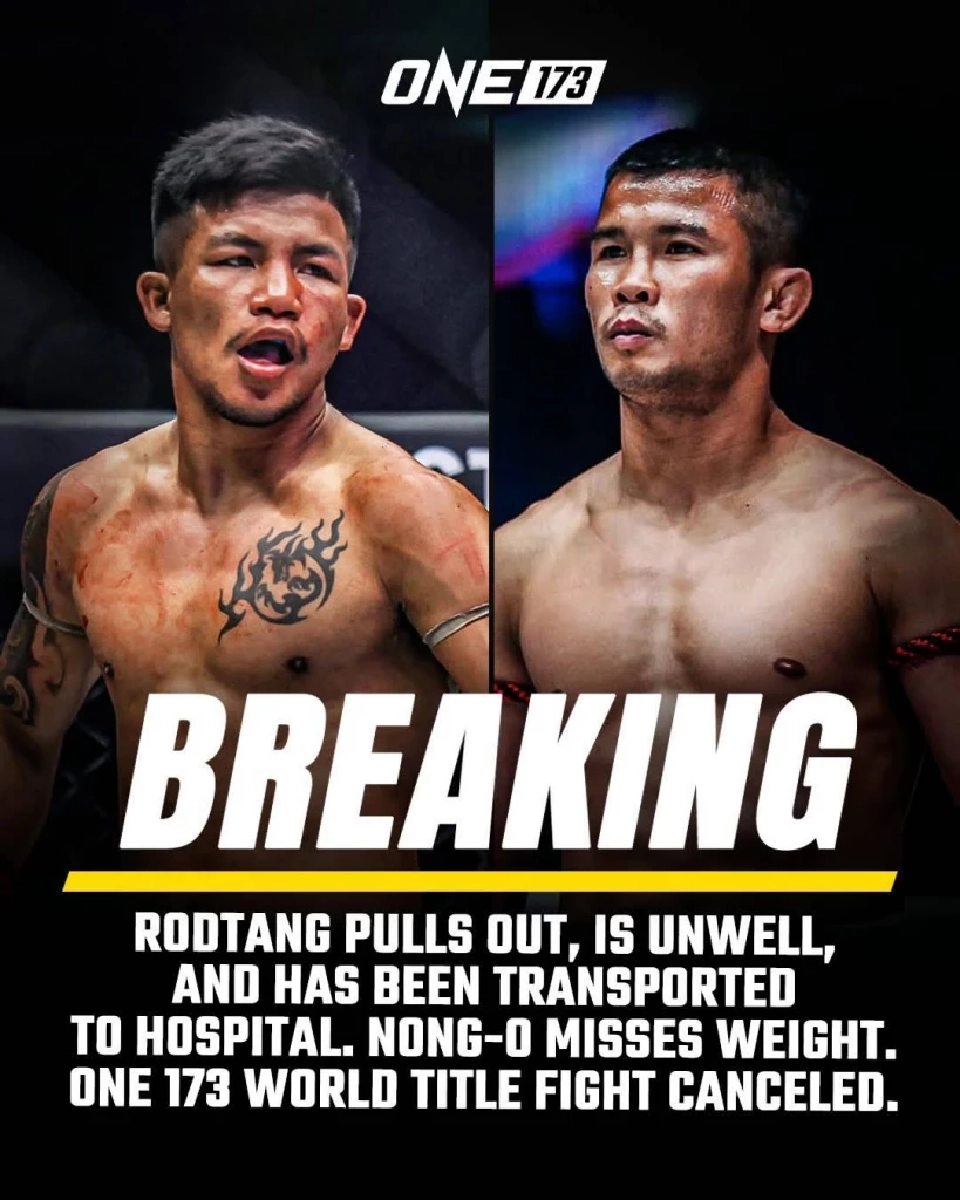 ศึก ONE 173 ยกเลิกคู่รุ่นฟลายเวต &quot;รถถัง&quot; ป่วยกะทันหัน &quot;น้องโอ๋&quot; ตกตาชั่ง