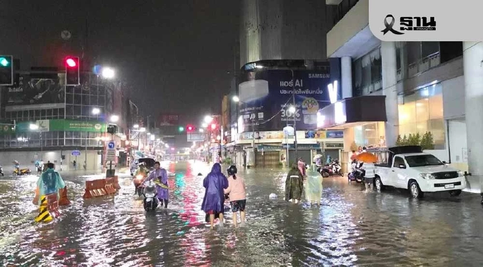 น้ำท่วมหาดใหญ่