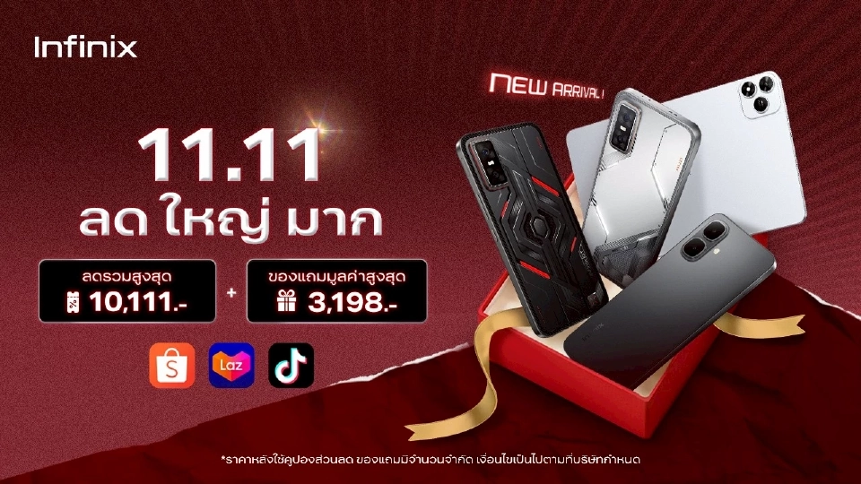 มัดรวมดีลเด็ดสมาร์ทโฟนแบรนด์ดัง รับเทศกาล 11.11 ลดสูงสุด 90%