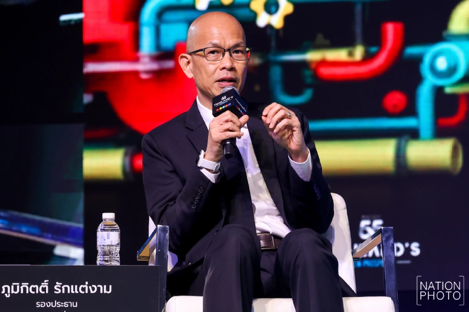 นายภูมิกิตติ์ รักแต่งาม