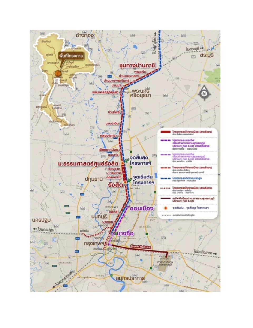 รฟท. เปิดประกวดราคา 'สายสีแดง' ส่วนต่อขยาย 2 เส้นทางกว่า 2 หมื่นล้านบาท