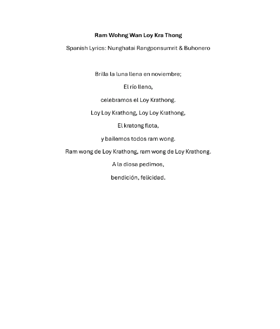 เพลงลอยกระทงภาษาสเปน