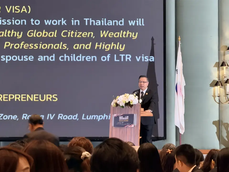 นฤตม์ เทอดสถีรศักดิ์ เลขาธิการคณะกรรมการส่งเสริมการลงทุน (บีโอไอ)