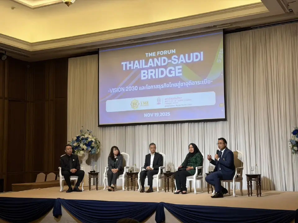 เจาะวิสัยทัศน์ 'VISION 2030' โอกาสธุรกิจไทยสู่ซาอุดีอาระเบีย