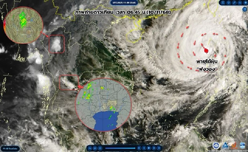 เส้นทางพายุไต้ฝุ่นฟงวอง 10 พ.ย.เคลื่อนผ่านเกาะลูซอล ฟิลิปปินส์ ไม่กระทบไทย