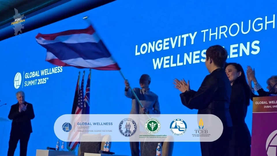 งานประชุม Global Wellness Summit 2026 