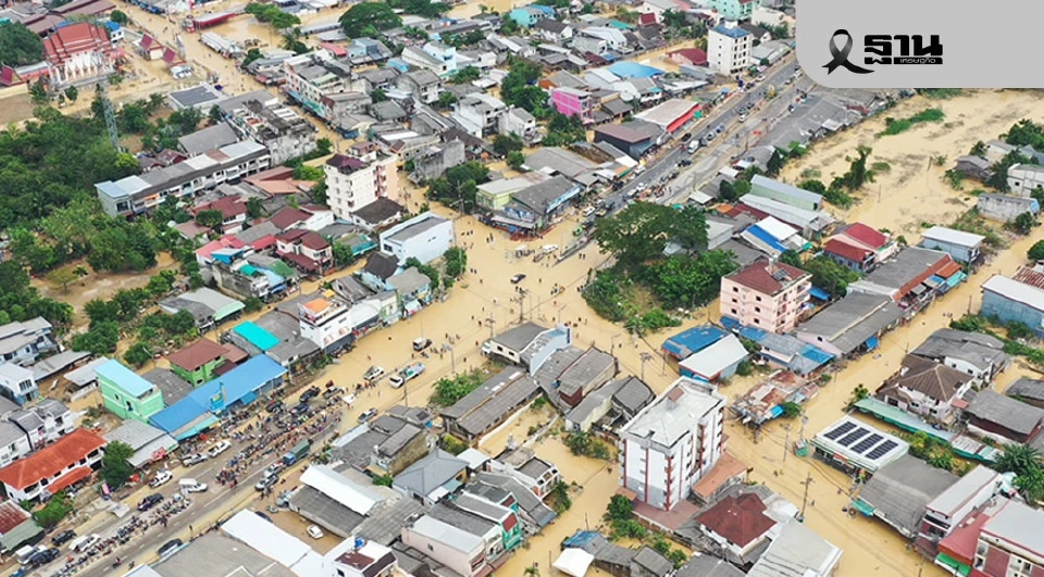 นักวิชาการชี้ ‘น้ำท่วมหาดใหญ่’ ฉุดเศรษฐกิจภาคใต้ติดลบ