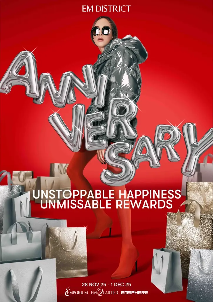 ดูไฟปีใหม่ EM DISTRICT เจอ 'น้องหมีเนย' พร้อมลุ้นรางวัลใหญ่ 30 ล้าน