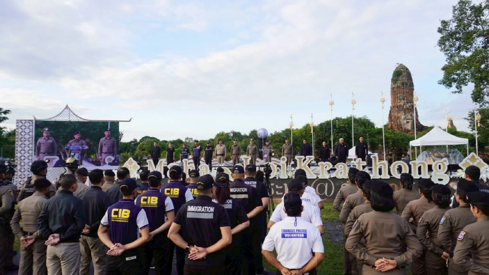 ตำรวจท่องเที่ยวจัดกำลังดูแล \"ลอยกระทง\" ปลอดภัย สืบสานประเพณีไทย