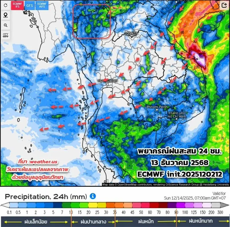 กรมอุตุนิยมวิทยา พยากรณ์อากาศฝน-หนาว เช็กสภาพอากาศล่วงหน้า 15 วันที่นี่