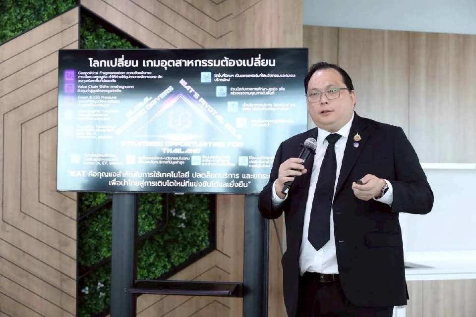 กนอ.-World Bank ทุ่ม 3.4 หมื่นล้านปักหมุดพลังงานสะอาดนิคมฯมาบตาพุด-แหลมฉบัง 