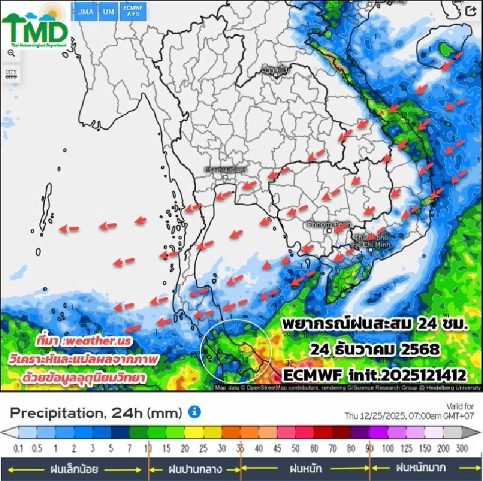 กรมอุตุนิยมวิทยา พยากรณ์อากาศล่วงหน้า เช็กเลยไทยหนาววันไหน ฝนตกที่ใดบ้าง