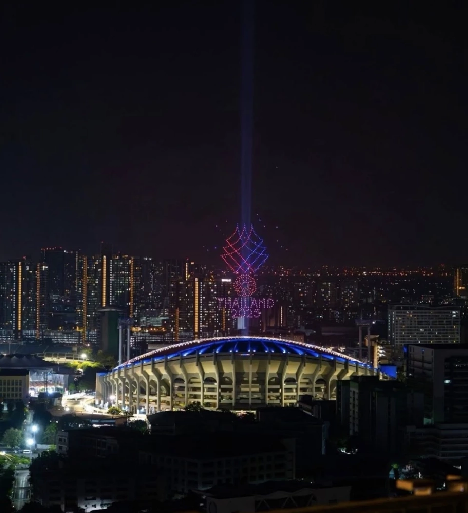 ซีเกมส์ 2025 