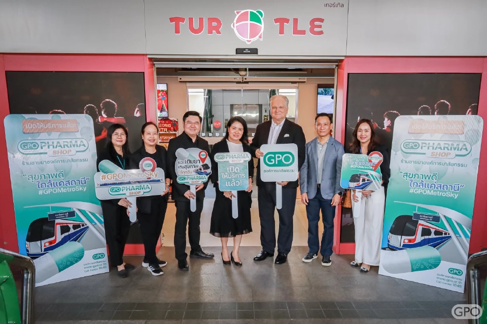 องค์การเภสัชฯ เดินหน้าเปิดร้านขายยาบน BTS เติมความสะดวกคนเมือง