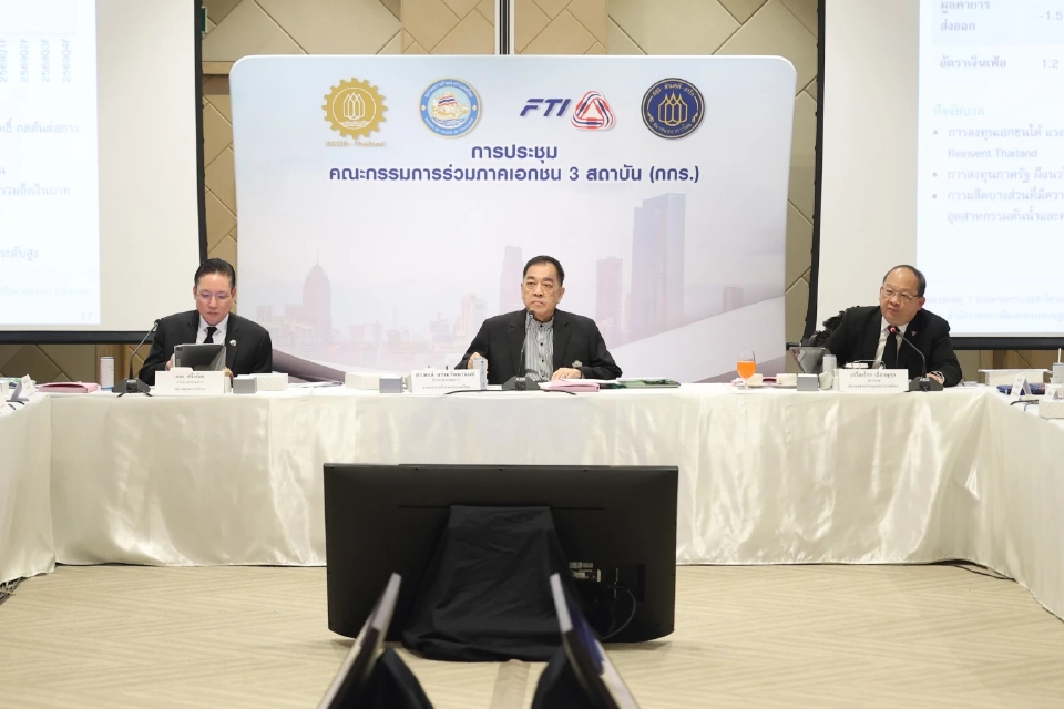 ภาษีสหรัฐฯฉุดจีดีพีไทยปี 69 โตเหลือ 1.6-2.0% ‘กกร.’ ชี้กระทบการผลิต-จ้างงาน