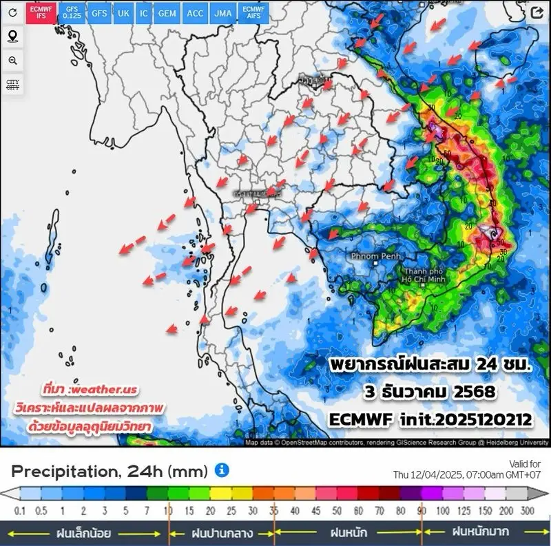 กรมอุตุนิยมวิทยา พยากรณ์อากาศฝน-หนาว เช็กสภาพอากาศล่วงหน้า 15 วันที่นี่
