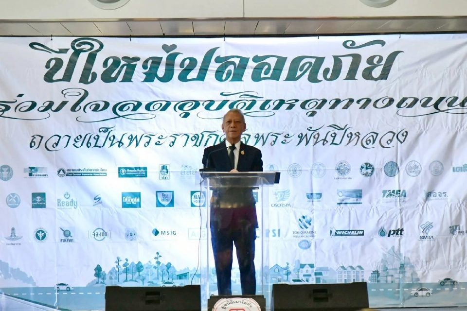 ปีใหม่ 2569  ‘คมนาคม’  ตั้งเป้าลดอุบัติเหตุ 5% แนะเดินทางก่อน 30 ธ.ค.นี้ เลี่ยงรถติด