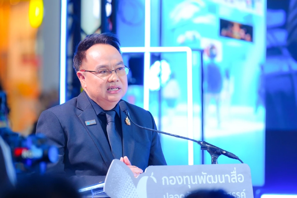 เปิดยุทธศาสตร์กองทุนพัฒนาสื่อฯปี 69 มุ่งตอบสนองเยาวชน-อินฟูลเอนเซอร์