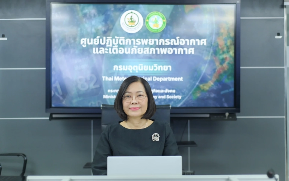 ดร.สุกันยาณี  ยะวิญชาญ อธิบดีกรมอุตุนิยมวิทยา 