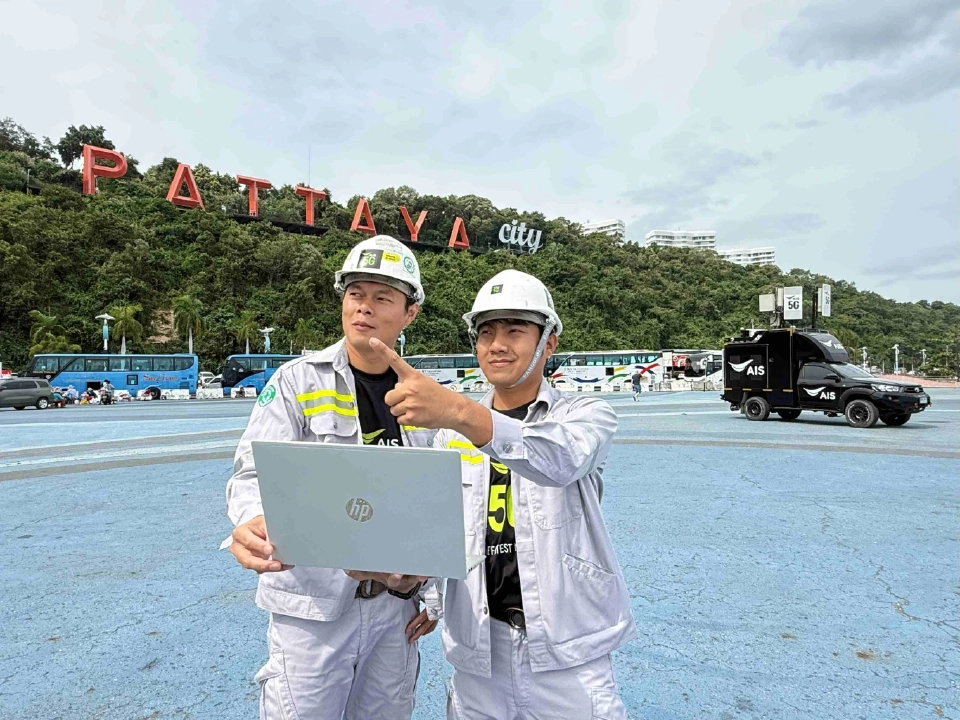 AIS เสริมสัญญาณจุดเคาท์ดาวน์ แหล่งท่องเที่ยว รับเทศกาลปีใหม่ 2569