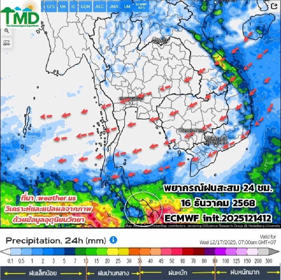 กรมอุตุนิยมวิทยา พยากรณ์อากาศล่วงหน้า เช็กเลยไทยหนาววันไหน ฝนตกที่ใดบ้าง