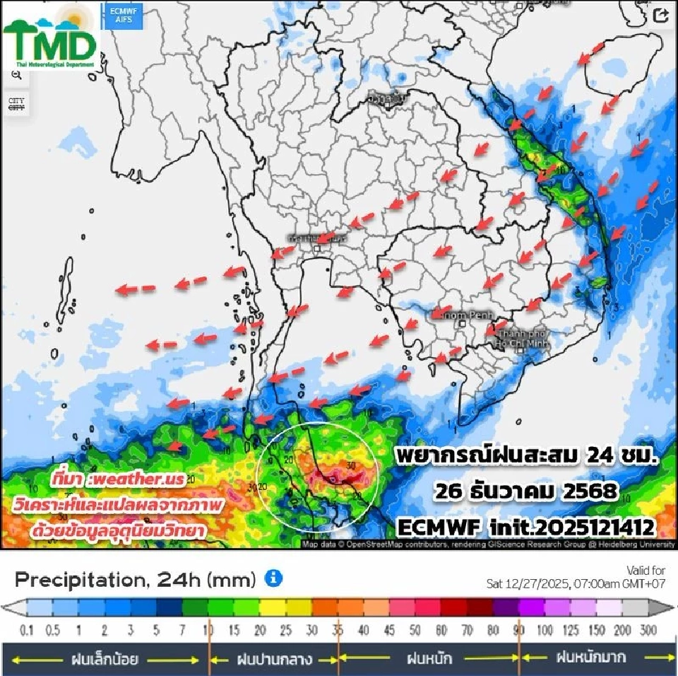 กรมอุตุนิยมวิทยา พยากรณ์อากาศล่วงหน้า เช็กเลยไทยหนาววันไหน ฝนตกที่ใดบ้าง