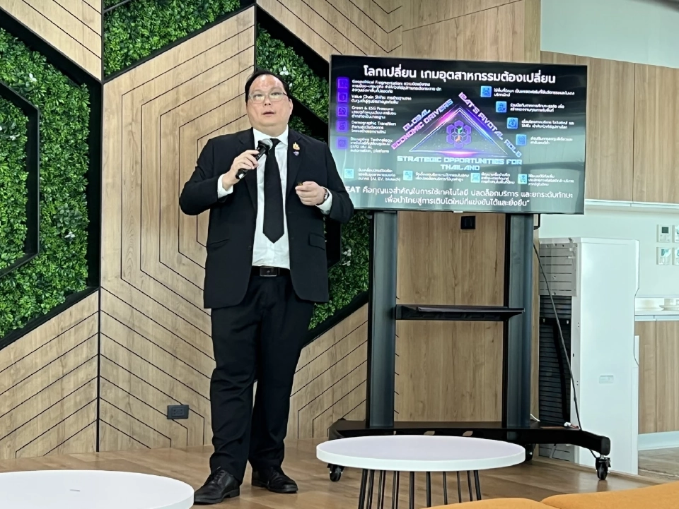 เปิดยุทธศาตร์กนอ.ปี 69 มุ่งสร้างระบบนิเวศอุตฯ เพิ่มความสามารถแข่งขัน