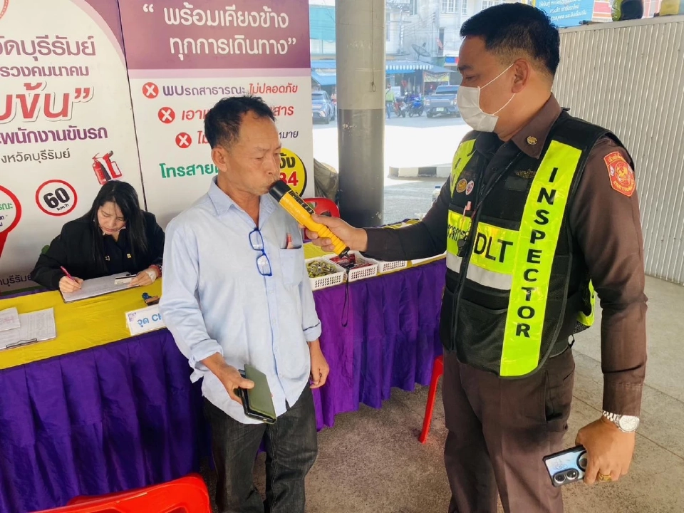 ขนส่งทางบก เข้มปีใหม่ 2569 ตรวจความพร้อมรถ-คนขับ สั่งห้ามเก็บค่าโดยสารเกิน