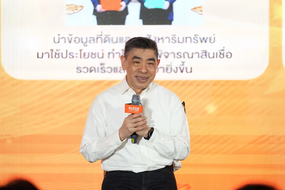 นายกมลภพ วีระพละ กรรมการผู้จัดการธนาคารอาคารสงเคราะห์ (ธอส.)