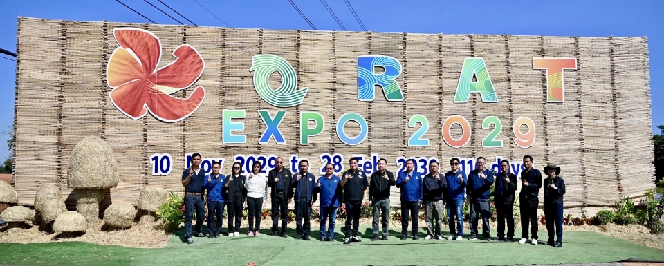 ไทยประกาศศักยภาพ! โคราชพร้อมจัดพืชสวนโลก 2572 – AIPH ชมดีไซน์ล้ำ