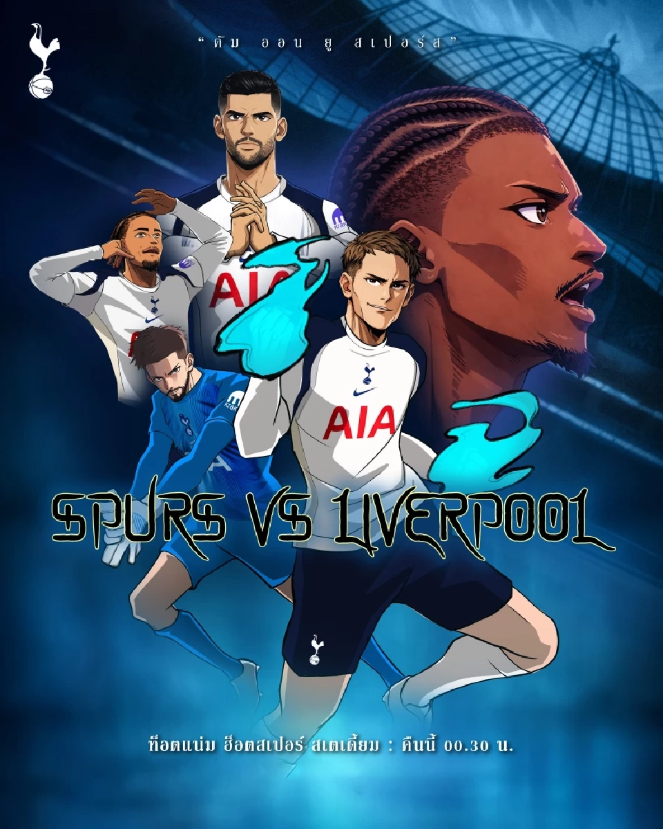 ลิเวอร์พูล VS สเปอร์ส