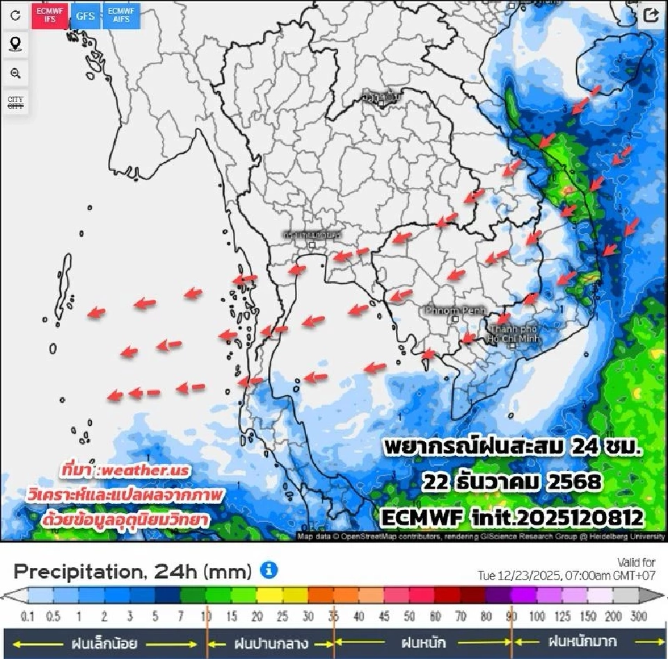 กรมอุตุนิยมวิทยา พยากรณ์อากาศ 15 วันล่วงหน้า เช็กฝนฟ้าอากาศ 9 -23 ธ.ค.ที่นี่