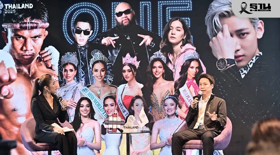 ศิลปินร่วมพิธีเปิดซีเกมส์ 2025