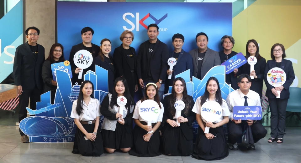 CIBA DPU x SKY ICT ปลุกศักยภาพ อัพสกิลดิจิทัล สร้างคนคุณภาพแห่งอนาคต