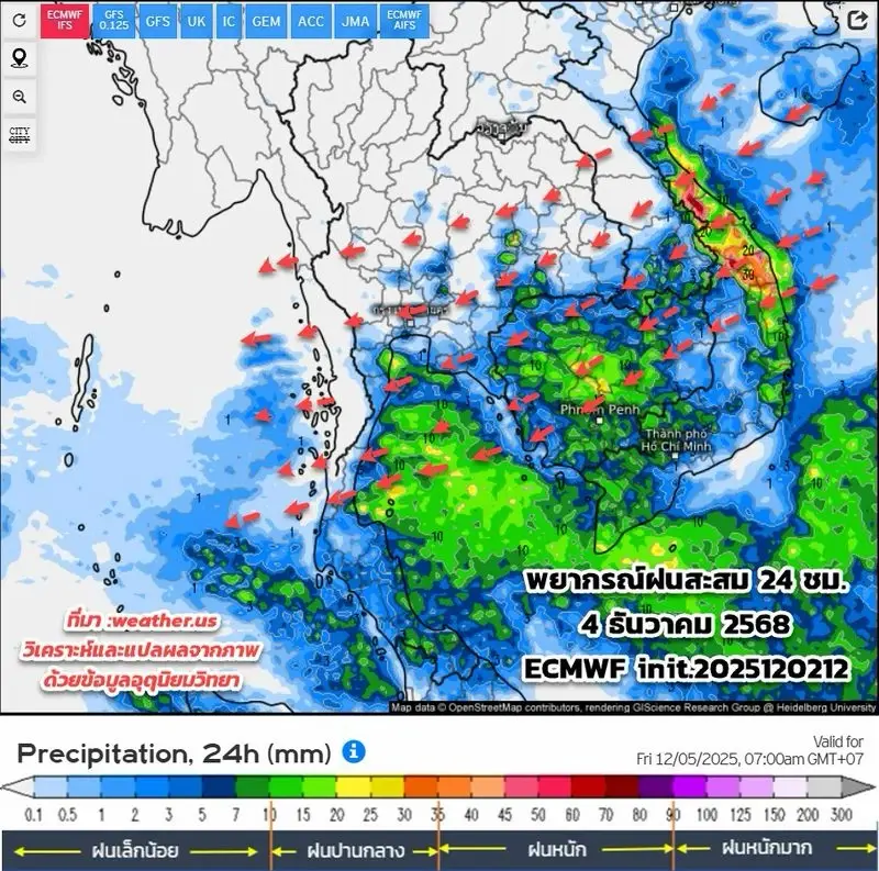 กรมอุตุนิยมวิทยา พยากรณ์อากาศฝน-หนาว เช็กสภาพอากาศล่วงหน้า 15 วันที่นี่