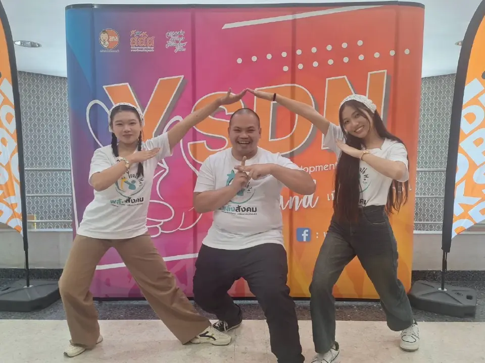 สสส.ระเบิดพลังเยาวชน YSDN เปิด 31 โปรเจค สกัดเหล้า-บุหรี่ สร้างสังคมปลอดภัย