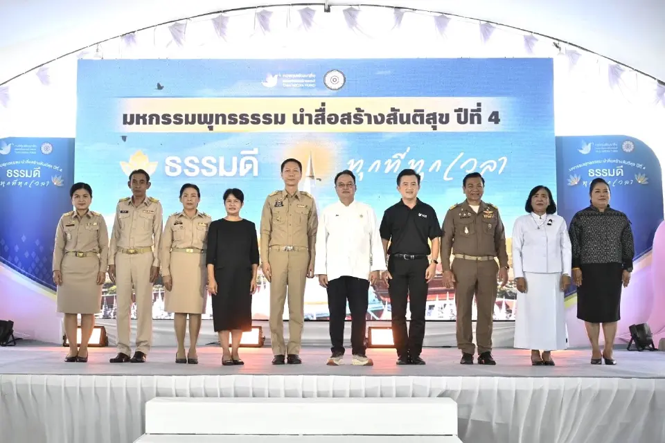 กองทุนพัฒนาสื่อฯ มอบรางวัลประกวดคลิป 'หนูได้ธรรม' ที่นครฯ