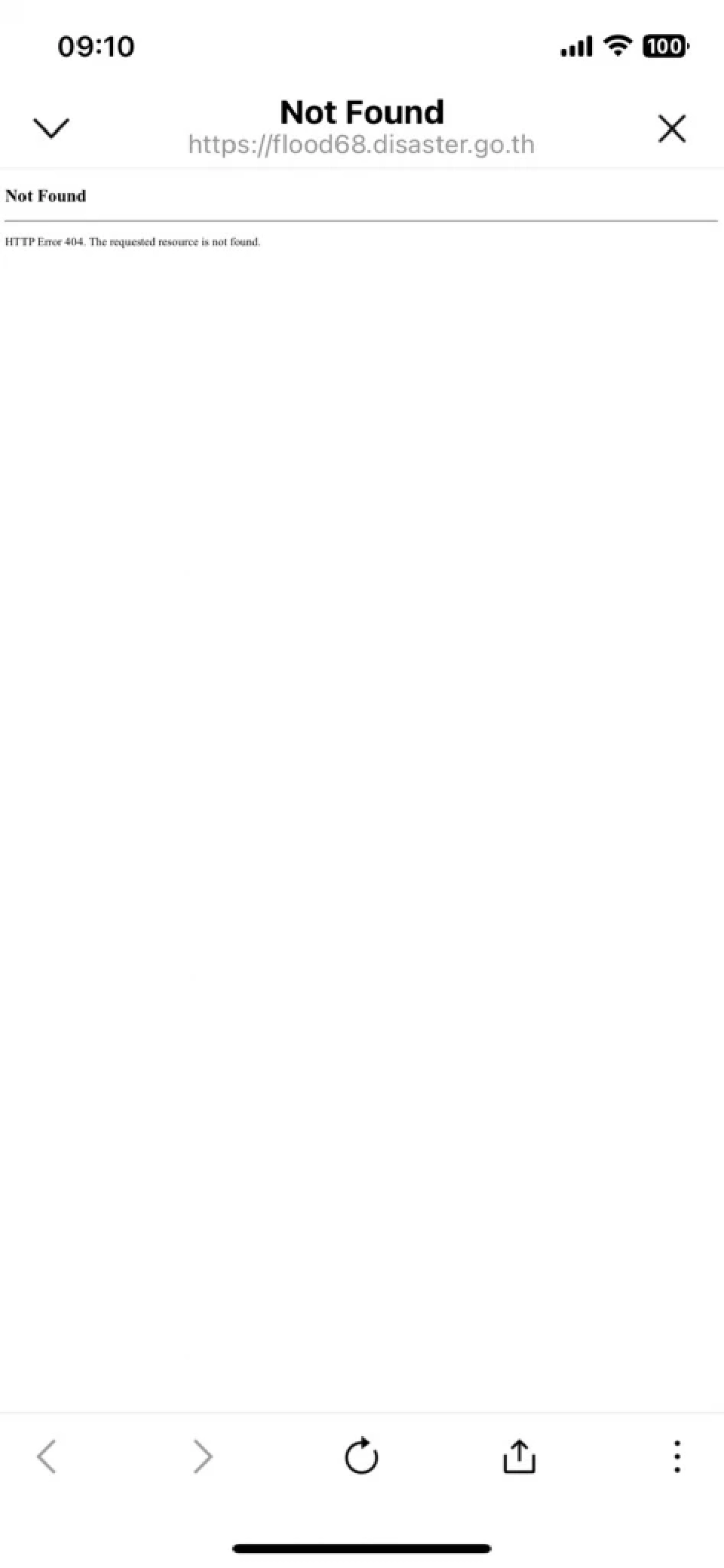 ระบบลงทะเบียน flood68.disaster.go.th เยียวยาน้ำท่วม ของ ปภ.ล่ม