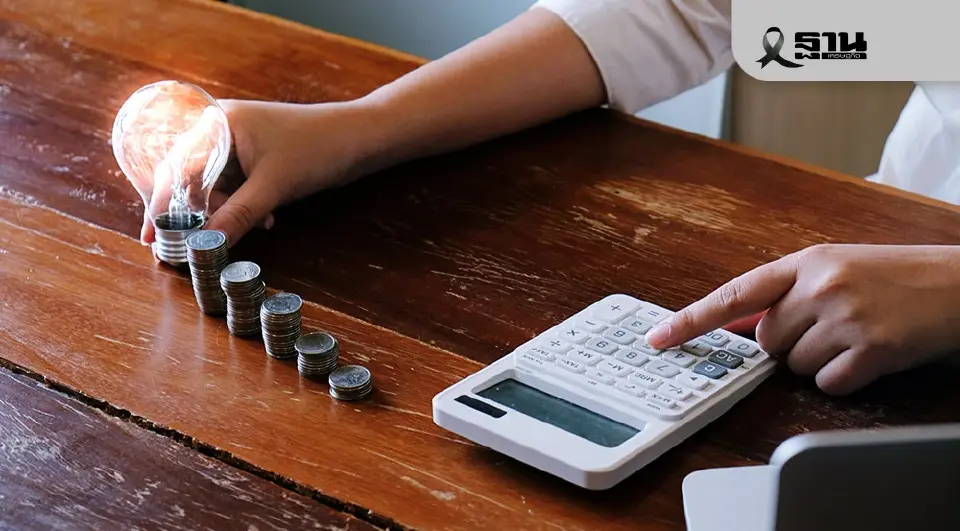 เอกชนหวังรัฐฯ ‘ลดค่าไฟ’ ลงอีก เพิ่มความสามารถแข่งขันประเทศเพื่อนบ้าน 