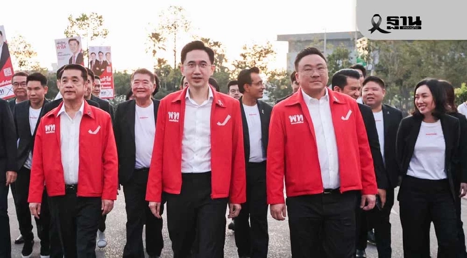 ส่อง 100 รายชื่อ สส.ปาร์ตี้ลิสต์พรรคเพื่อไทยเลือกตั้ง 2569