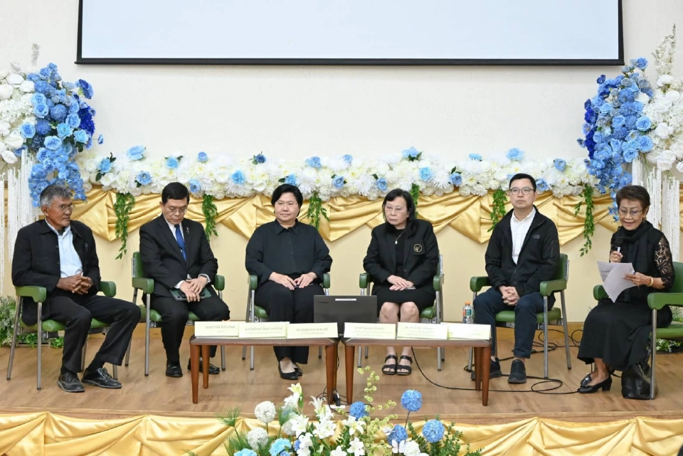 เสวนาใหญ่! กรมวิชาการเกษตรชูเทคโนโลยีจีโนม เปลี่ยนอนาคตเกษตรไทยสู่ยุคใหม่