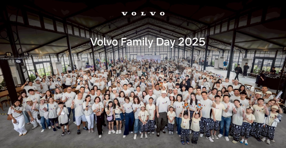 วอลโว่ คาร์ ประเทศไทย จัดกิจกรรม Volvo Family Day ม่วนจอยม่วนใจ