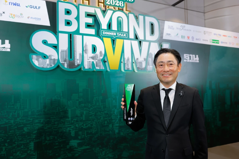 BAY ขยับบทบาทสู่พาร์ตเนอร์ ESG เปิดเกมการเงินสีเขียวเปลี่ยนผ่านธุรกิจไทย